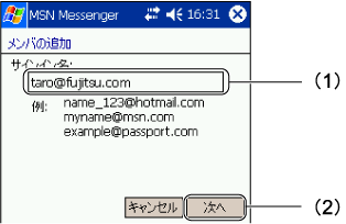 �����o�̒ǉ�