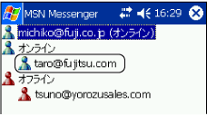 �`���b�g���郁���o�̑I��