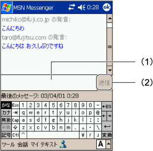 �`���b�g���