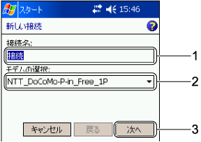 �u�V�����ڑ��v���