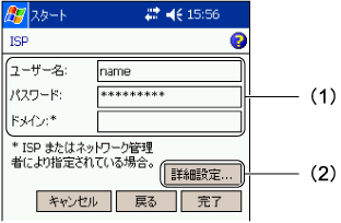 �u�A�J�E���g���́v���