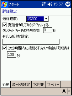 �u�S�ʁv�^�u���