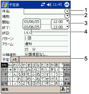 �\��̐V�K����