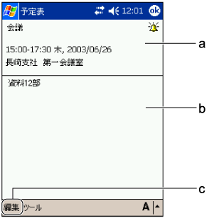 �\��̊T�v���