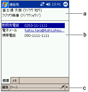 �A����̊T�v���