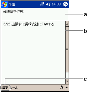 �d���̊T�v���