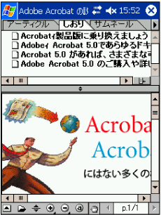 Acrobat Reader for Pocket PC���