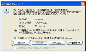 �t�@�C���̃_�E�����[�h