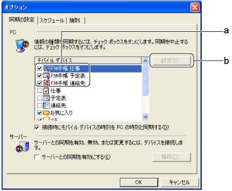 �I�v�V�����E�B���h�E