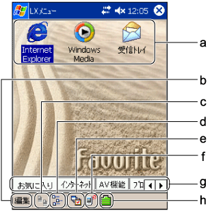 LX���j���[��ʍ\��