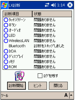 LX�f�f�I��