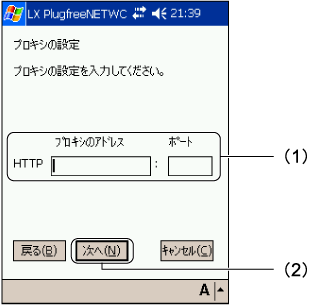 �u�v���L�V�̐ݒ�v���