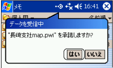 �ԊO����M�̏���