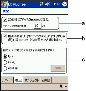 �u���o�v�^�u���