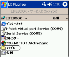 �u�t�@�C���I���v���