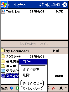 �u�R�s�[�v���