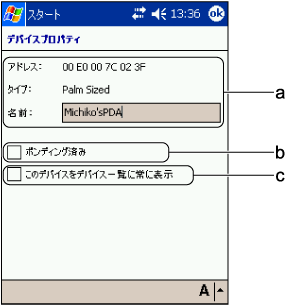 �u�f�o�C�X�v���p�e�B�v���