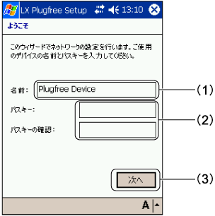 �u�Z�b�g�A�b�v�v���