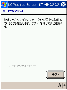 �u�n�[�h�E�F�A�e�X�g�v���