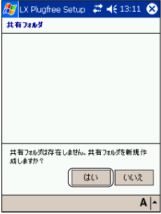 �u���L�t�H���_�ݒ�v���