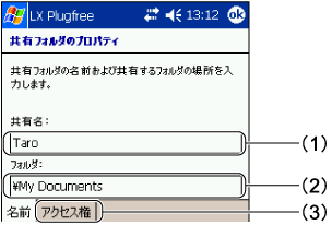 �u���L�t�H���_�̃v���p�e�B�v���