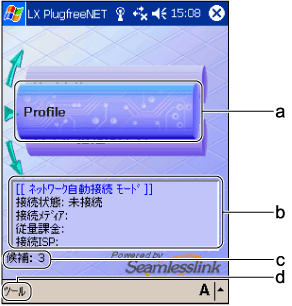 �uLX PlugfreeNETWORK�v���C�����