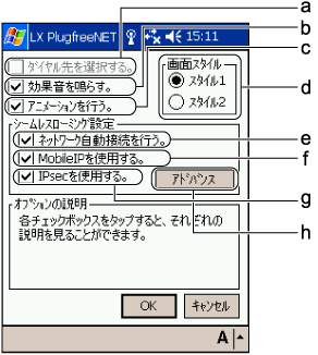 �u�I�v�V�����v���