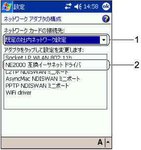 �u�l�b�g���[�N�A�_�v�^�̍\���v���