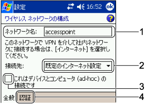 �u�S�ʁv�^�u���