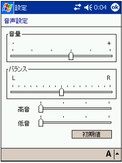 �����ݒ���