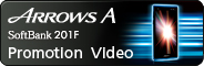 ARROWS A SoftBank 201F Promotion Video