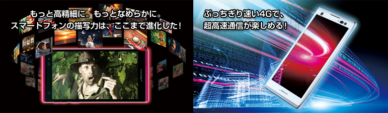 ƍׂɁBƂȂ߂炩ɁBX}[gtH̕`ʗ͂́A܂ŐiI^Ԃ葬4GŁAʐMy߂I