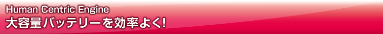yHuman Centric Enginez eʃobe[悭I