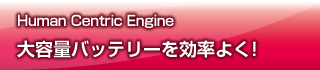 yHuman Centric Enginez eʃobe[悭I