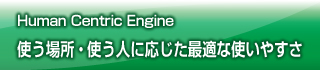yHuman Centric Enginez gꏊEglɉœKȎg₷