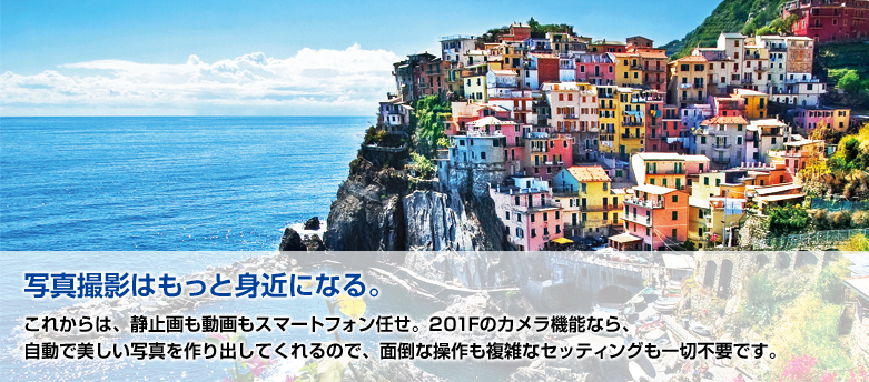 yʐ^Be͂Ɛg߂ɂȂBz ꂩ́AÎ~X}[gtHCB201F̃J@\ȂAŔʐ^oĂ̂ŁAʓ|ȑGȃZbeBOؕsvłB