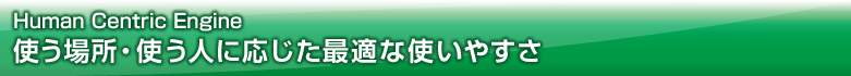 yHuman Centric Enginez gꏊEglɉœKȎg₷