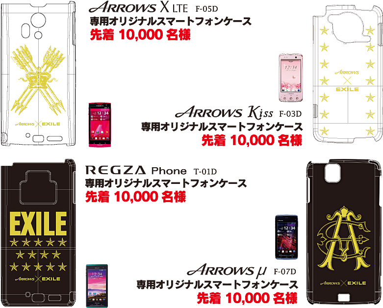 ARROWS X LTE F-05D ��p�I���W�i���X�}�[�g�t�H���P�[�X �撅10000���l�^ARROWS Kiss F-03D ��p�I���W�i���X�}�[�g�t�H���P�[�X �撅10000���l�^REGZA Phone T-01D ��p�I���W�i���X�}�[�g�t�H���P�[�X �撅10000���l�^ARROWS �� F-07D ��p�I���W�i���X�}�[�g�t�H���P�[�X �撅10000���l