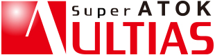 Super ATOK ULTIAS