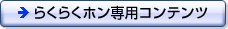 �炭�炭�z����p�R���e���c