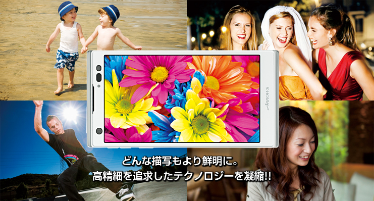 どんな描写もより鮮明に。高精細を追求したテクノロジーを凝縮!!