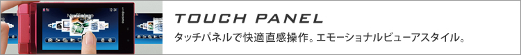 yTOUCH PANELz^b`plŉKBG[Vir[AX^CB