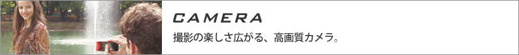 yCAMERAzBe̊yLA掿JB