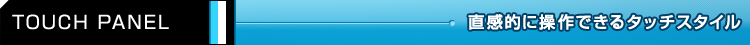 yTOUCH PANELz Iɑł^b`X^C
