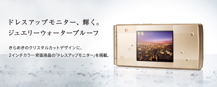 hXAbvj^[APB߂̃NX^JbgfUCɁA2C`J[wʉt́uhXAbvj^[v𓋍ځB