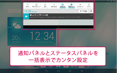 ʒmplƃXe[^Xplꊇ\ŃJ^ݒ