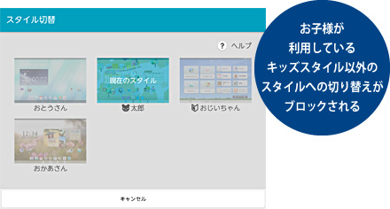 qlpĂLbYX^CȊÕX^Cւ̐؂ւubN