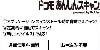 yhR 񂵂XL powerd by McAfeez 1AAvP[ṼCXg[ɎŃXLI 2AIɎŃXLI 3AVECXɑΉI zgp ^\ sv