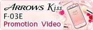 ARROWS Kiss F-03E Promotion Video