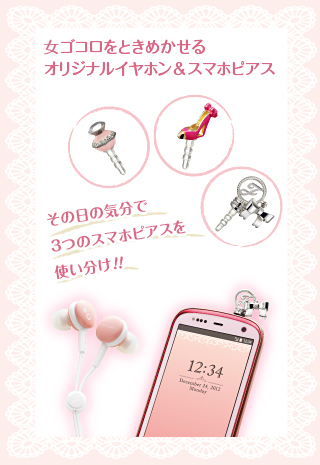 SRƂ߂IWiCzX}zsAX^̓̋C3̃X}zsAXgII